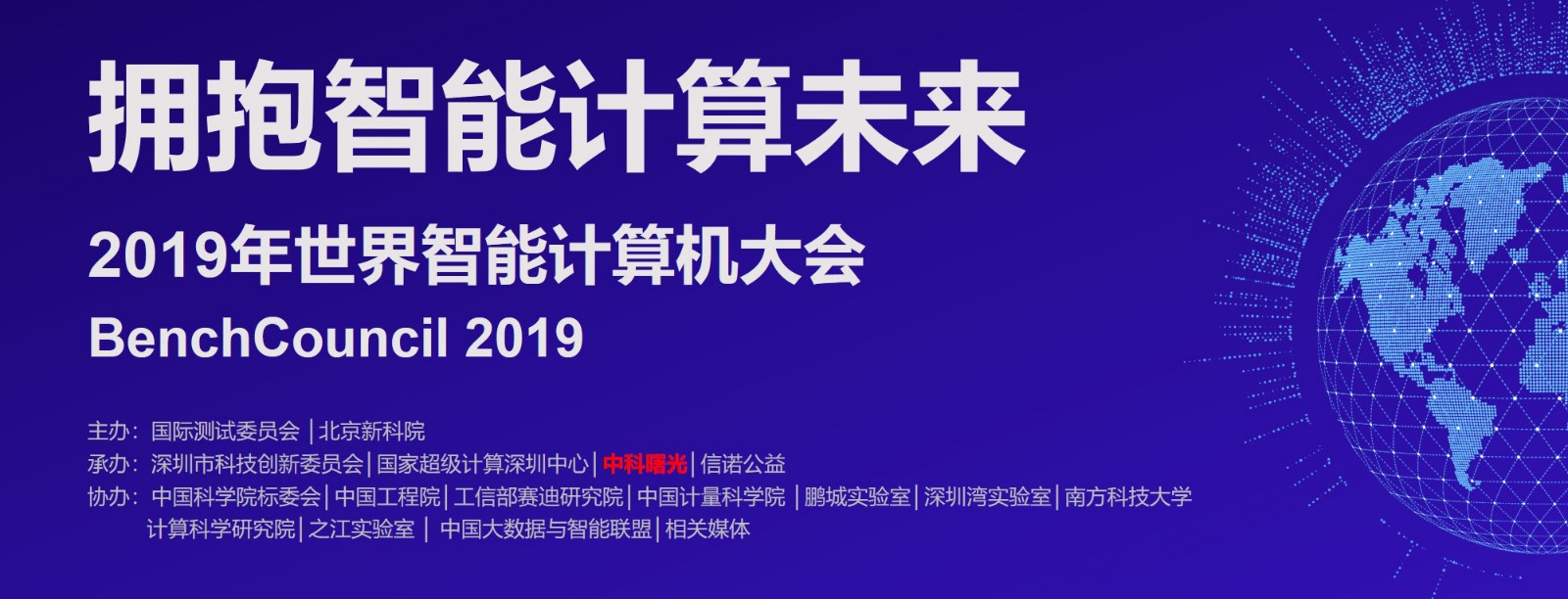 微信圖片_20190711213131.jpg