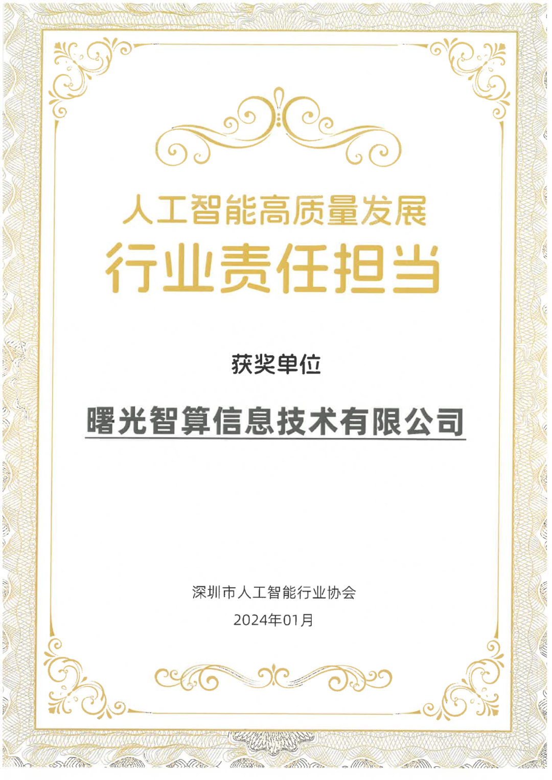 1708571912249821.png