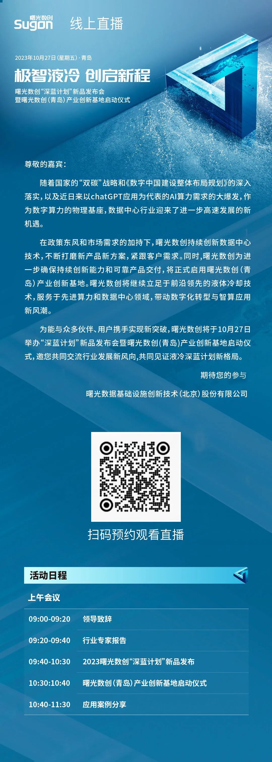 1698232428216621.jpeg